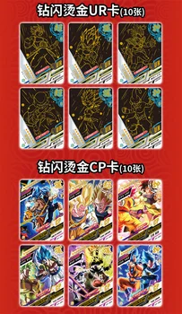 Dragon Ball Ž Edition Anime Številke Junak Kartico Sina Super Saiyan Vegeta Iv Porjavelost Jeza Kartic Flash Igre Zbiranje Kartic  10