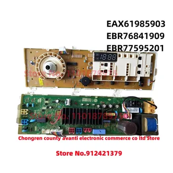 Preizkušen za LG pralni stroj odbor Zaslon EAX61985903 EBR76841909 EBR77595201 matično ploščo  10
