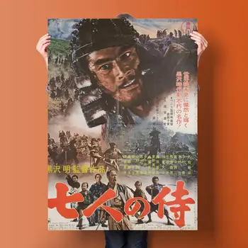Sedem samurajev Filmski plakat Wall Art Platna, Plakati, Dekoracijo Umetnosti 24x36 Plakat Osebno Darilo Sodobna Družina spalnica Slikarstvo  5