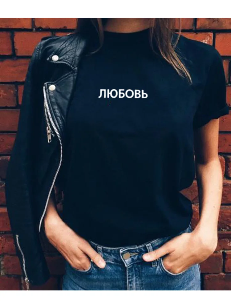 Rusko Črko Natisnjeni T-shirt Top Majica Tee Moda Ulične ruske Napisi Ljubezen Poletje Tumblr Ponudbe Tee Vrh Obleko